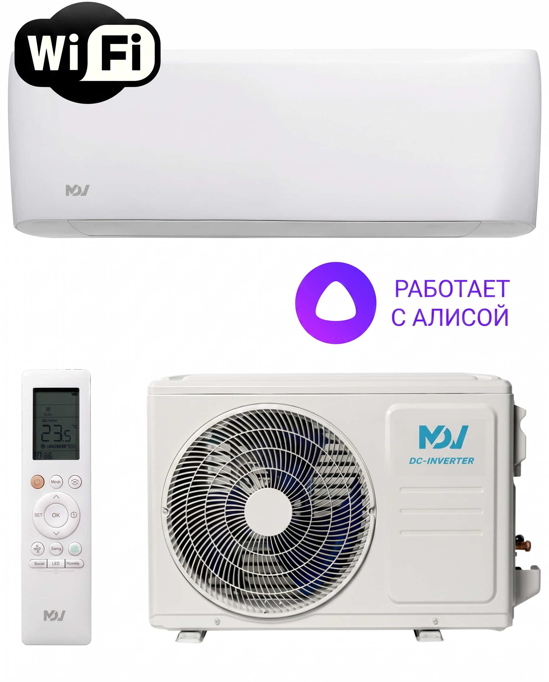 MDV MDSOPS-12HRFN8/MDOOPS-12HFN8 OP SMART HEAT PUMP DC-INVERTER WF