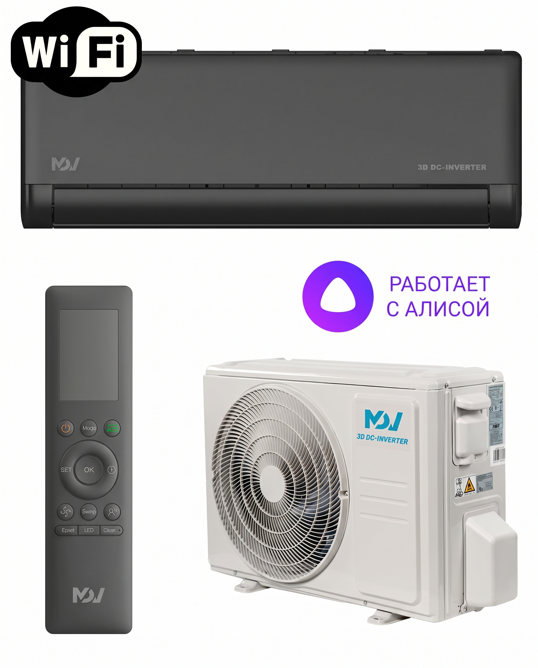 MDV MDSBI2-24HRFN8/MDOAI-24HFN8 INTEGRA Pro Black